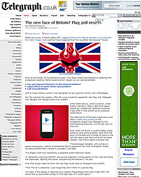 新イギリス国旗 2ちゃんねるデザインが人気 Itmedia News