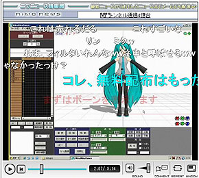 神ツール 初音ミク踊らせるソフト Mikumikudance 大人気 Itmedia News