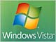 Windows Vista SP1がダウンロードセンターで公開に