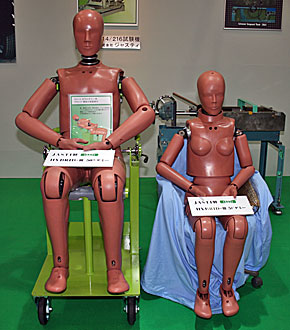 衝突実験用ダミー人形 を製造する 日本で唯一の企業 人とくるまのテクノロジー展08 Itmedia News
