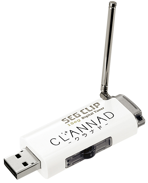 CLANNAD ワンセグチューナー CLANNAD仕様のワンセグチューナー 「渚と一緒にながら見できます