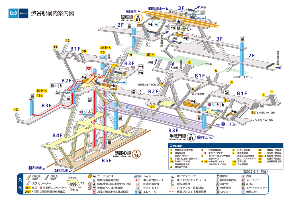 渋谷駅がダンジョンのようだ と話題に ねとらぼ Itmedia News