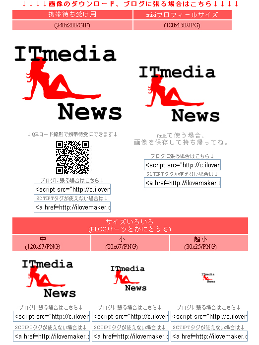 I Love Ny アイコン作れる アイラブメーカー で遊んでみた ねとらぼ Itmedia News