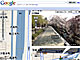 知らない町でも360度の散歩気分──Googleマップ「ストリートビュー」　プライバシー対策は