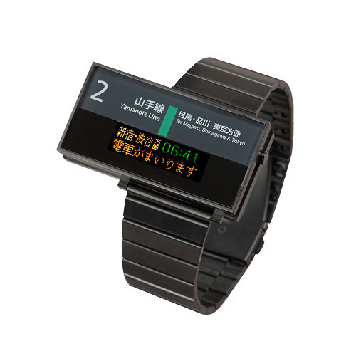 山手線の電光掲示板が腕時計に 「新宿・池袋方面 06：41 電車がまいり ...