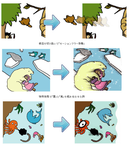 紙の絵本を デジタル化 音を付けたりアニメ化できる えほんスタジオ ねとらぼ Itmedia News