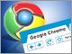 Google、オープンソースブラウザ「Google Chrome」を間もなくリリース