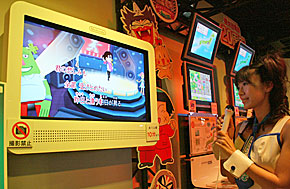 Wiiでカラオケ「JOYSOUND Wii」 マイクはUSBで接続 ：東京ゲームショウ ...