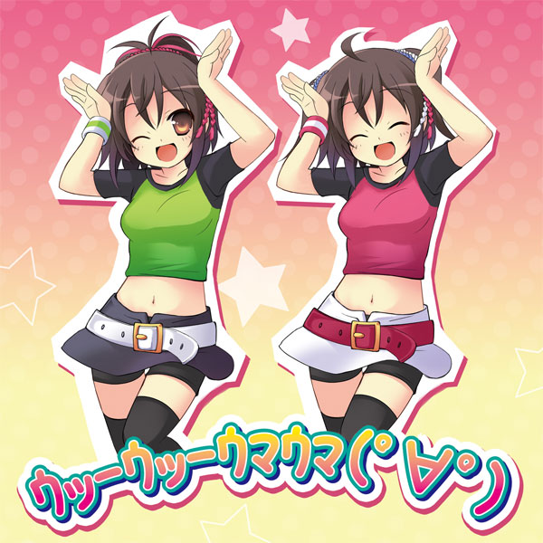 昨年最も売れた洋楽シングルは「ウッーウッーウマウマ(ﾟ∀ﾟ)」：ねとらぼ ITmedia NEWS