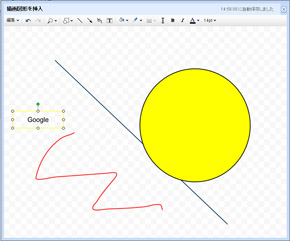 Googleドキュメントに図形描画機能 Itmedia News