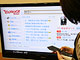 テレビ向けネットもオープンに——「テレビ版Yahoo！JAPAN」公開