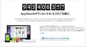 関内 パチンコk8 カジノApp Storeが10億ダウンロード直前　日本で一番人気のアプリは仮想通貨カジノパチンコ鳥取 お 土産 ドラクエ