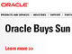 Oracle、Sunを買収