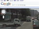 Googleストリートビュー、カメラ位置を40センチ下げる　日本独自のプライバシー対策