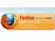 Firefox 3.5 [XŁiRC2j_E[hJn
