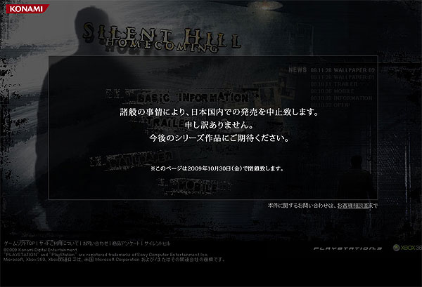 l_yuo_konami.jpg