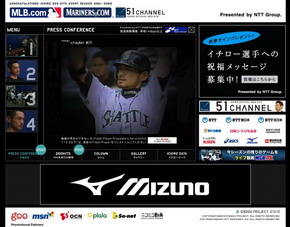 イチロー200本安打の瞬間、動画で公開中 ほぼノーカットの会見映像も