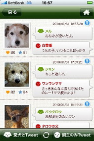 ビット コイン 手数料k8 カジノ「バウリンガル」がiPhoneアプリに　犬の気持ちを翻訳、Twitterに投稿仮想通貨カジノパチンコビット コイン 最大 価格
