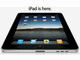iPad、発売初日に30万台販売——Appleが発表