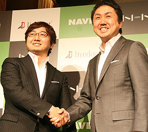 笑う セールス マン 新台k8 カジノ「NAVERとのシナジーを」　NHN Japan、ライブドア買収仮想通貨カジノパチンコまどか スロ
