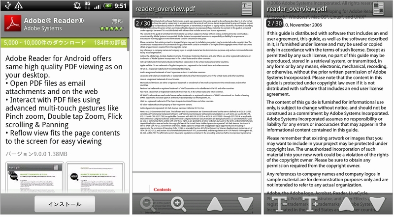 adobe reader 8 for android
