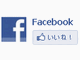 FacebookAuLikev{^Rgɂ\