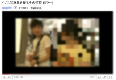 首都大学東京 学長名で謝罪 学生の ドブス 動画問題 Itmedia News