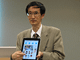 上場のパピレス「iPadなど新端末で市場拡大を期待」──天谷社長