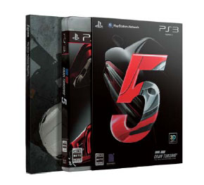 PS3 GT5限定版(Titanium Blue)＋PS3ソフト詰め合わせ