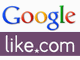 Google、ビジュアル検索ショッピングのLike.comを買収