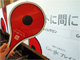 「Googleプレイス」渋谷でPR　駅にポスター、地図でおなじみ・赤いピンのうちわも
