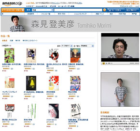 公営 ギャンブル オンラインk8 カジノAmazon.co.jpに著者や出版社が情報発信できる「著者ページ」仮想通貨カジノパチンコパイオニア パチンコ