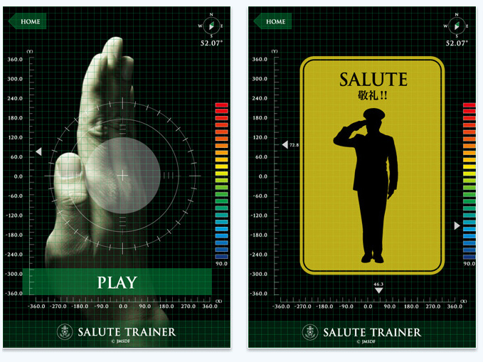 煩悩捨てて挑むべし 海上自衛隊公式 敬礼訓練アプリ ねとらぼ Itmedia News