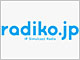 radiko、聴取エリア制限を解除　3月13日17時から