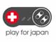 ゲーム業界が日本を支援する「Play For Japan」　ゲーム作曲家・山岡晃氏も参加