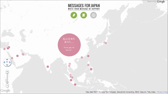  messages for japan 2