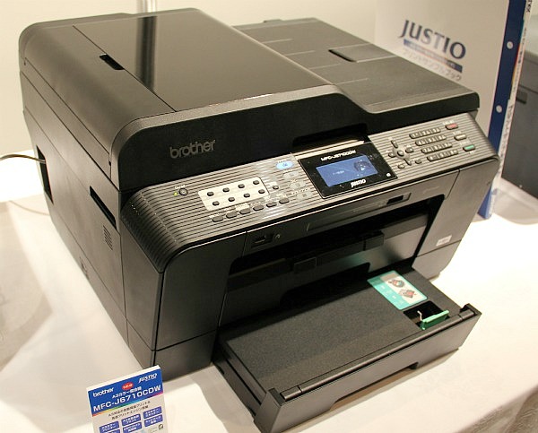 ブラザー、ビジネス向け小型プリンタ／複合機「ジャスティオ」に新 