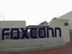 iPad受託製造のFoxconn、成都の工場で爆発事故　原因調査で操業停止