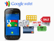 Google、モバイル決済サービス「Google Wallet」を発表