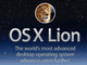 Apple、「OS X Lion」を7月20日に発売と正式に発表