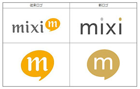 ミクシィ Mixi ロゴをリニューアル Itmedia News