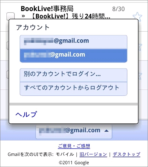  gmail 1