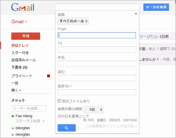 gmail 5