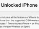 Apple、SIMフリーの「iPhone 4S」を米公式オンラインショップで発売