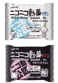 ニコ動とロッテのコラボ「ニコニコ動菓」第2弾発売 ユーザーのイラストがシールに - ITmedia NEWS