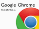 Google、「Google Chrome 16」の安定版リリース　マルチユーザーに対応