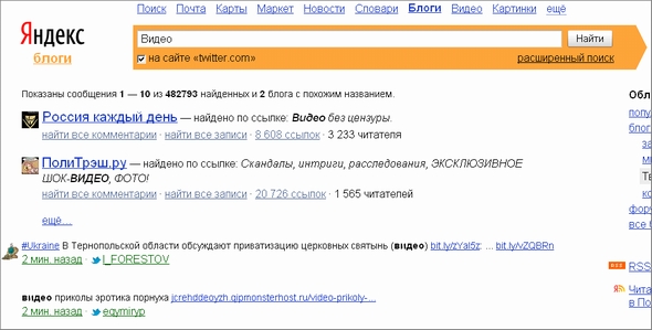  yandex