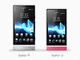 Sony Mobile Communications、「Xperia P」と「Xperia U」を発表
