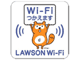 [\SXŖ̖LANT[rXuLAWSON Wi-Fiv