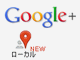 GooglevCXGoogle+ɓ@Zagat]ǉ